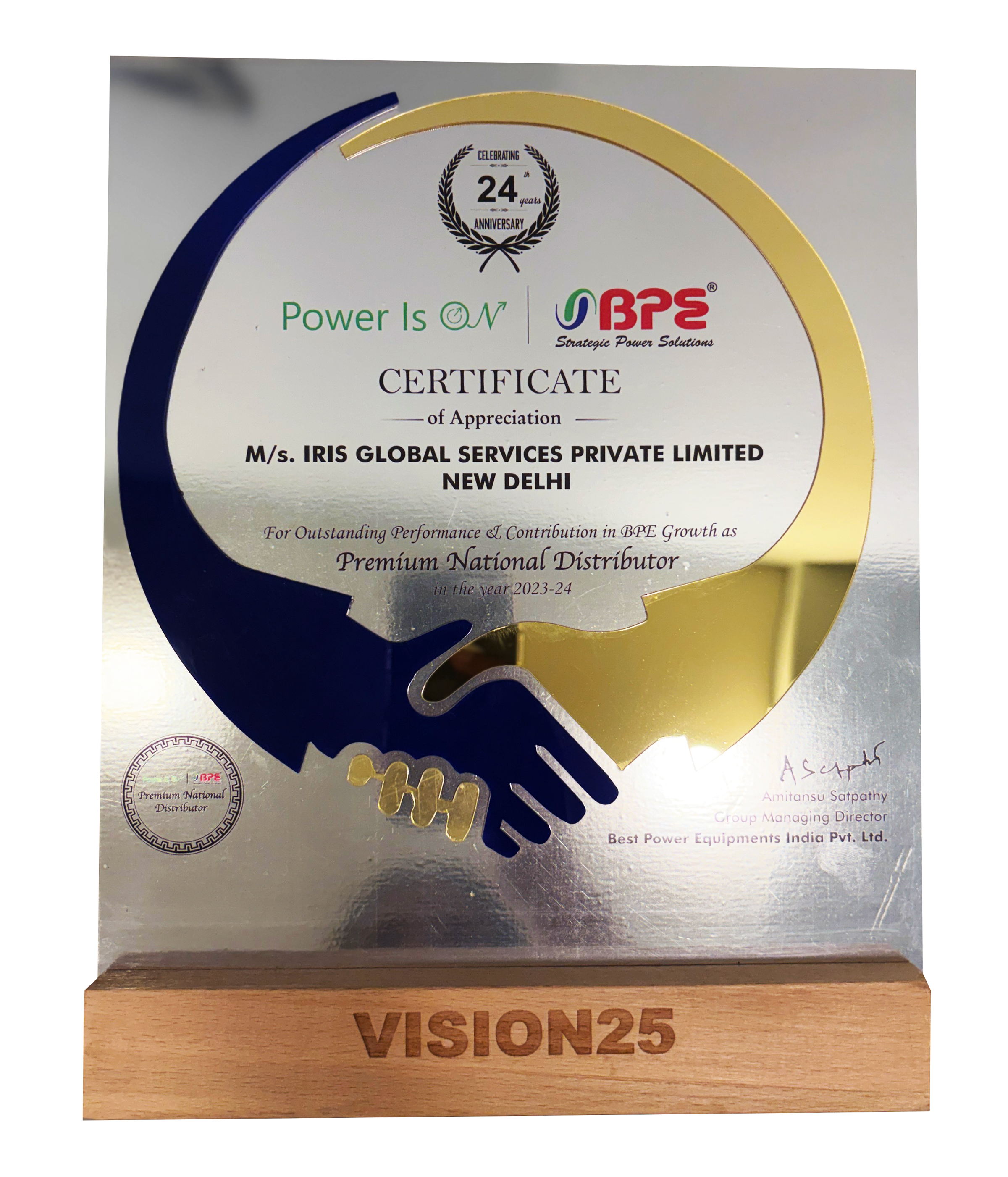 Award 2023